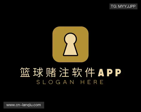 了解篮球赌注软件app